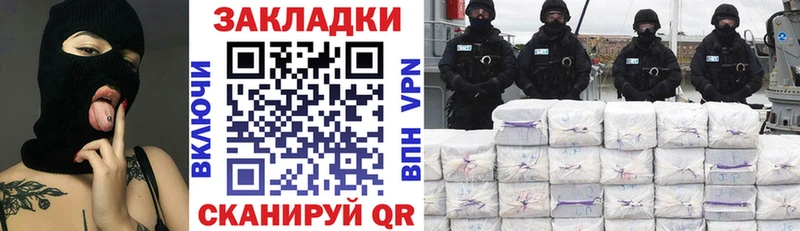 Где купить Суворов APVP  Меф  Конопля 