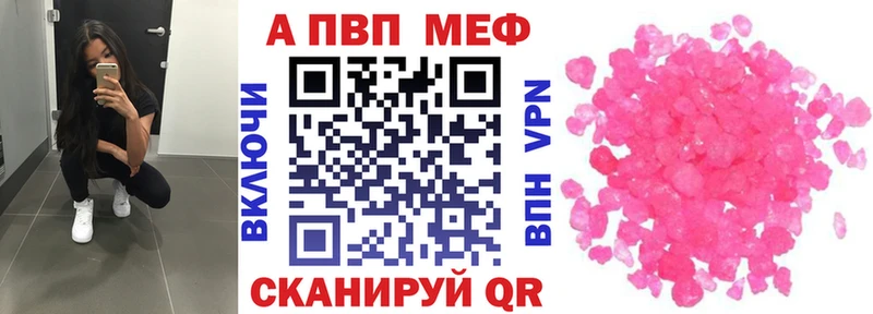 купить наркоту  Суворов  A PVP мука 