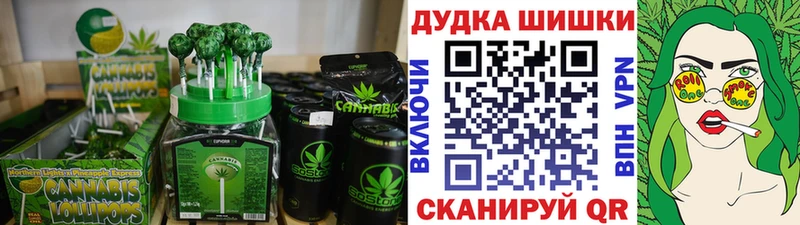 Печенье с ТГК конопля  ОМГ ОМГ онион  Суворов 