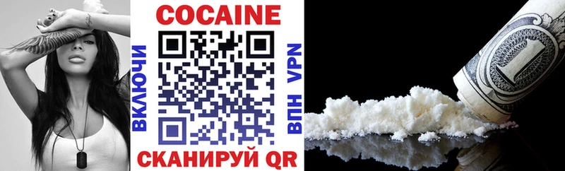 Кокаин 99%  Суворов 