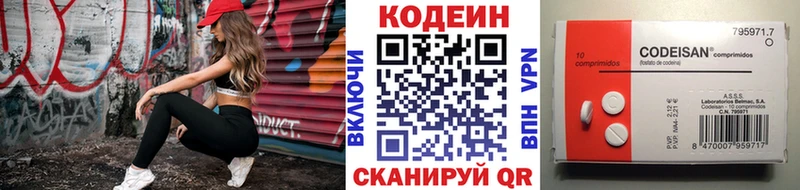 Кодеин Purple Drank  OMG   Суворов 