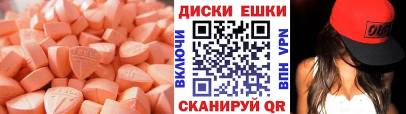 Ecstasy 250 мг  ОМГ ОМГ зеркало  это какой сайт  хочу наркоту  Суворов 