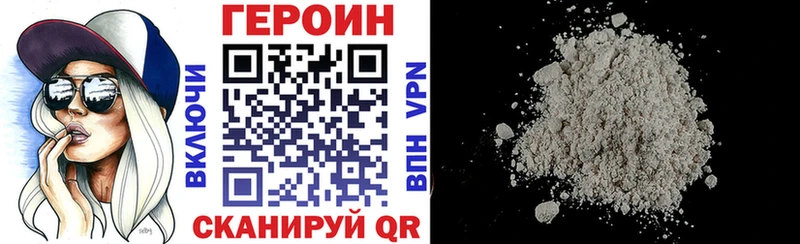 Героин Heroin  Суворов 