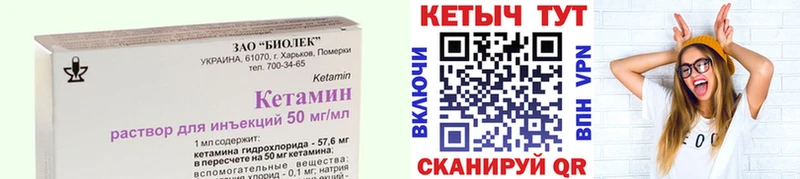 как найти наркотики  Суворов  MEGA зеркало  КЕТАМИН VHQ 