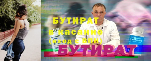 ALPHA-PVP Балахна