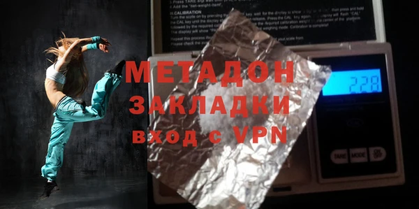 ALPHA-PVP Балахна