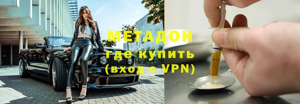 метадон Баксан