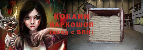 ALPHA-PVP Балахна