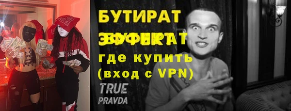 метадон Баксан
