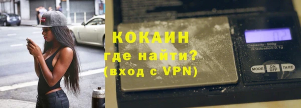 ALPHA-PVP Балахна