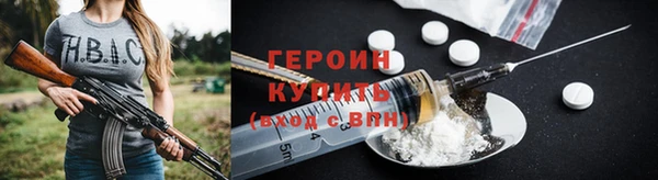 ALPHA-PVP Балахна