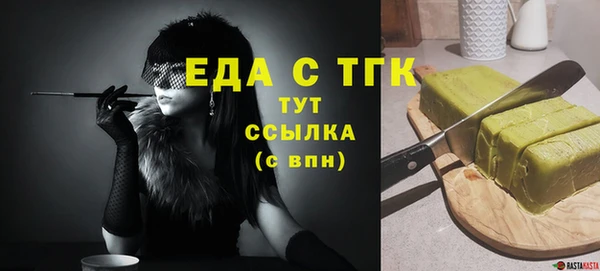 ALPHA-PVP Балахна
