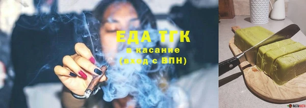 ALPHA-PVP Балахна