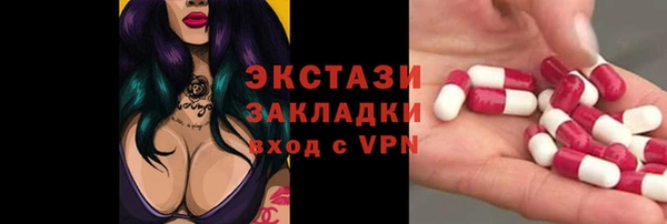 метадон Баксан