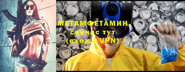 ALPHA-PVP Балахна
