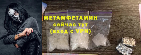 мет Балабаново