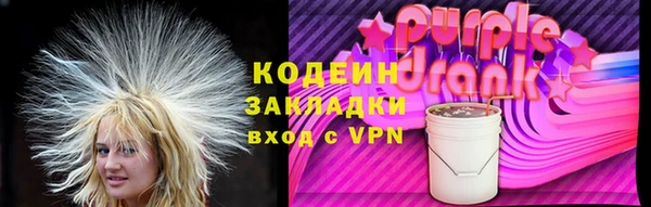 ALPHA-PVP Балахна