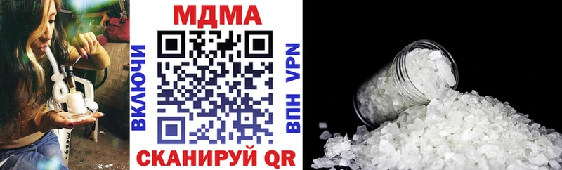 МДМА VHQ  наркотики  Суворов 