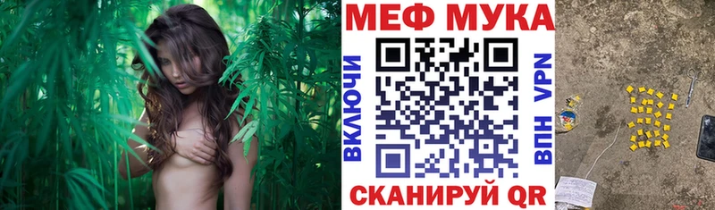 МЕГА вход  Суворов  МЕФ mephedrone 