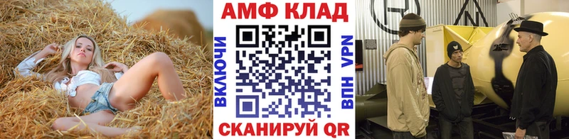 mega вход  Суворов  Метамфетамин пудра 